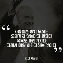 신나는점핑다이어트 이미지