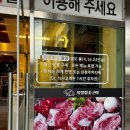 신창동 고깃집 | 육일참숯구이 삼겹살맛집 회식 추천 | 솔직후기