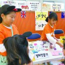 능실초교 이미지