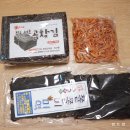 진도청정건어물 이미지