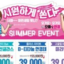 으뜸플러스안경 부천상동점 이미지