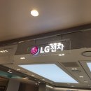 오브제AK평택 | [신혼가전] 평택AK LG전자 오브제컬렉션 실물 후기(리뉴얼 오픈)