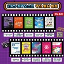 오스코 - 안산시 상록구 | 오스코