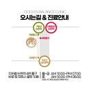 골든발란스의원 이미지