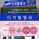 장안파출소 이미지