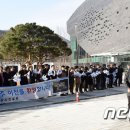 한국수력원자력(주) 경주본사 뉴스1