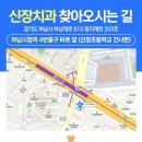 신장치과의원 이미지