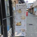 돈까스창고 이미지