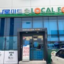 진주중부농협로컬푸드3호 이미지