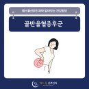 예스율산부인과의원 이미지