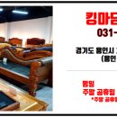 효자쇼파 이미지