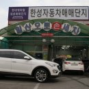 삼성오토세차장 이미지