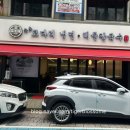 동춘동 공영주차장 이미지
