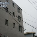 기아공인중개사사무소 이미지