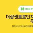 더샵단지내공인중개사사무소 이미지