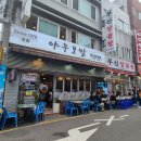야우보쌈 이미지