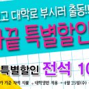 (주)마루파트너 이미지