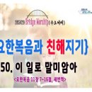 오포1동-19 이미지