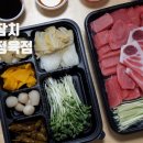마곡참치정육점 네이버블로그