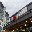 홍중로27번길 | [제주도 여행] 서귀포 흑돼지 맛집 서귀돈 (내돈내산) 탐나는전 사용가능