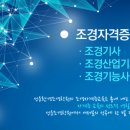 수조경 이미지