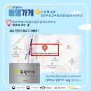 천안역공인중개사사무소 이미지