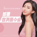 안녕성형외과의원 이미지