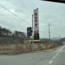 공임나라 세종 연기점 이미지