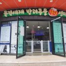 (주)젠틀펫 | 편안하고 존엄한 마지막 길ㅣ안동반려동물 장례식장ㅣ<젠틀펫 문경점>ㅣ정부인증합법업체