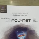2016년 9월 30일 킨텍스 전시회 후기