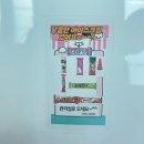 상계리 | 경주 애견동반 펜션 헬퍼독애견펜션 강력추천 자쿠지와 마당이 있는 숙소 추천 풀빌라 할인 팁 내돈내산