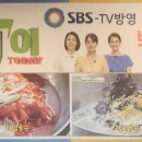 박가네국수 이미지