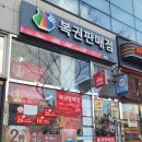 마포구청역 5번출구 이미지