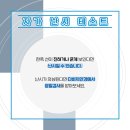 다비치안경송파사거리점 이미지