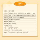 장수짬뽕 이미지