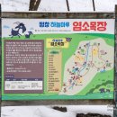 청성2목장 이미지