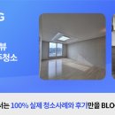 동성스카이뷰 이미지