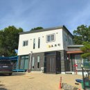 뉴마트 - 천안시 동남구 개목8길 21 | [대부도 여행] 대부도 펜션 추천"뉴오로라 펜션" 후기 마트 정보