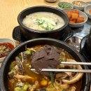 청담특양평해장국계양직영점 이미지