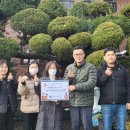 나주금성원