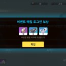 스토리21