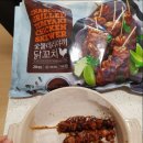 노브랜드창원대동점