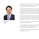 서거 우봉 이매방 10주기 추모공연 : '목포' - 인사말: 전라남도지사 김영록 도지사님 이미지
