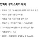 2024 신입 후원회원을 위한 배지 안내입니다 [2024.9.19] 이미지