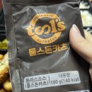 툴스돈카츠 - 창원시 마산합포구 교방시장2길 21 | 툴스돈카츠
