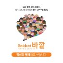 모인제 이미지