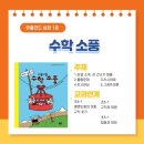 현플러스수학교습소