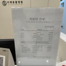 이레동물병원 이미지