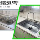 씨유 목포한양점 | 목포 석현동 서희스타힐스 - 공동구매 에스티로 플랫 850 엠보 풀세트 교체 안내 시공 후기