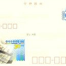 고려대학교우체국